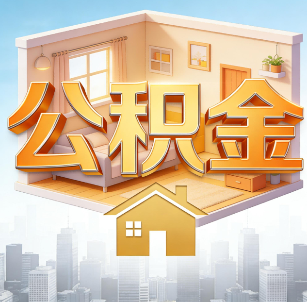涪陵哪些情况可以找代办？如何避开常见陷阱？