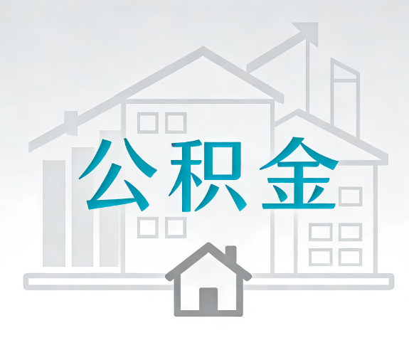 涪陵代办行业迎“去中介化”挑战，转型增值服务成破局关键